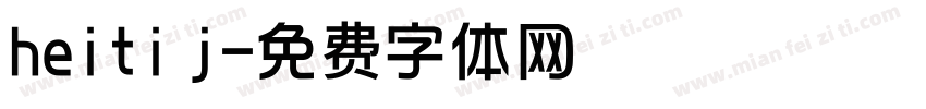heiti j字体转换